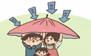 挫折的事作文通用7篇