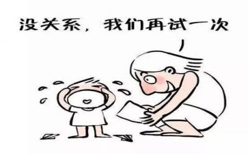 挫折主题作文8篇