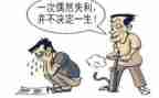 挫折记叙作文5篇