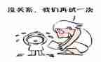挫折主题作文8篇