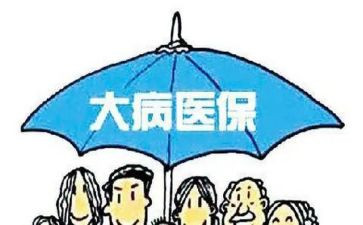 大病救助申请书优秀8篇