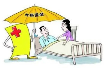 职工大病救助申请书6篇