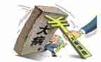 大病救助申请书模板8篇