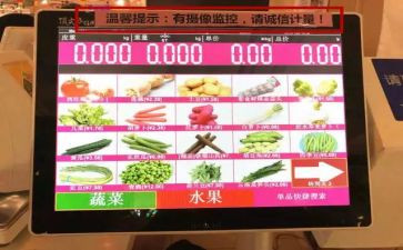 超市打称员工工作总结7篇