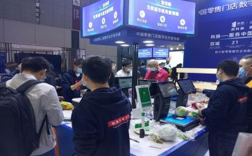 超市打称员工工作总结优质8篇