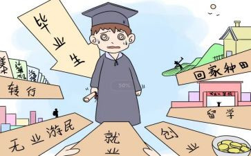 大二下心得体会参考5篇