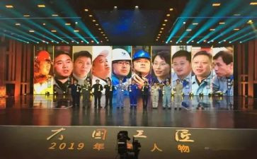 大国工匠精神心得体会5篇