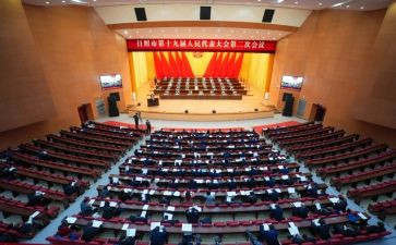 党大会心得体会8篇