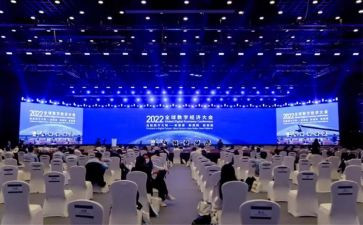 大会心得体会最新8篇