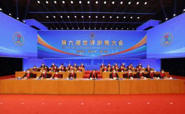 警示教育大会心得体会6篇