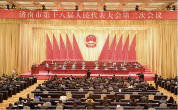 2024教育大会讲话稿5篇