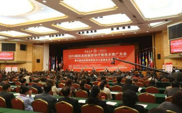 大会心得体会模板7篇