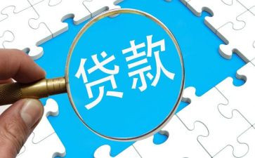 贷后管理岗的优秀事迹5篇
