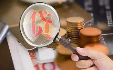 贷后管理年总结报告参考5篇