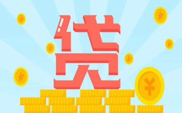 贷后管理述职报告最新5篇