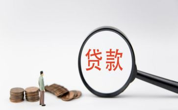 贷后管理工作总结报告优秀6篇