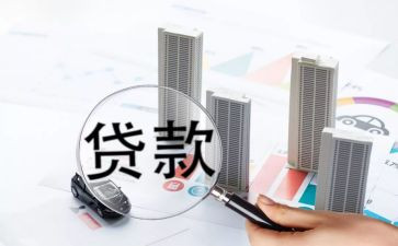 银行贷后培训心得体会最新8篇