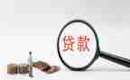 个人借款贷款合同8篇