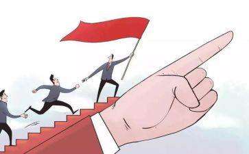 班子五个带头对照材料7篇