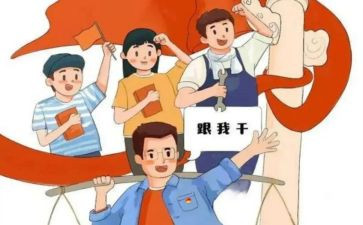 带头班子对照材料精选8篇