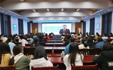 一堂思政大课心得体会7篇