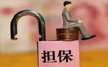 反担保合同的主合同最新7篇