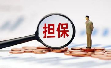 个人担保合同模板5篇