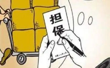 反担保合同模板8篇