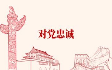 童心向党活动心得体会6篇