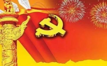 争做合格党员心得体会6篇