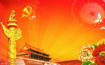 党校培训课心得体会最新5篇