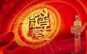 学党史和讲话心得体会8篇