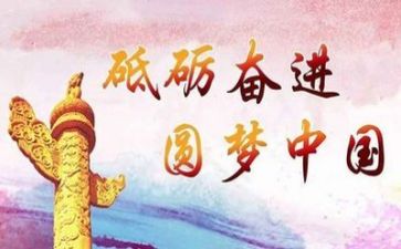 教师学党章心得体会6篇