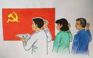 党的性质心得体会6篇