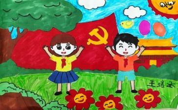 党校的心得体会精选7篇