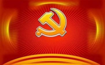 读《党章》心得体会8篇