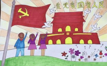 党日活动心得体会范文推荐7篇