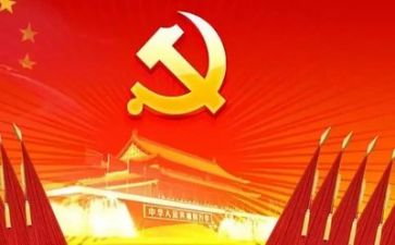 党校教师作心得体会8篇