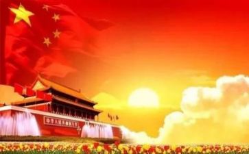 党校课心得体会1500字6篇