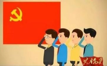 优秀女党员事迹6篇