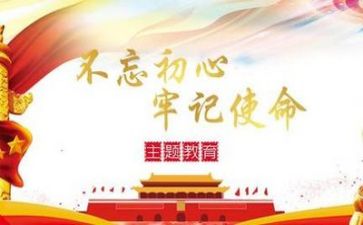 党校的心得体会参考6篇