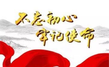 优秀女党员事迹5篇