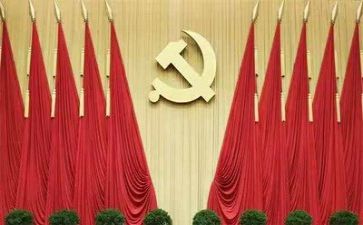 党征文优秀事迹7篇