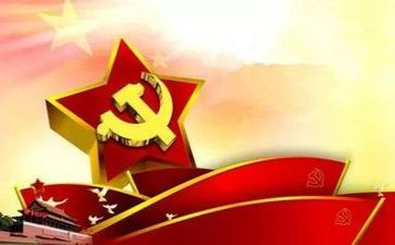 2024党训心得最新6篇