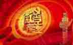 党干部的优秀事迹通用5篇