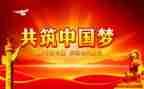 关于党和团的心得体会5篇