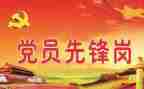 党培训的心得体会500字精选7篇
