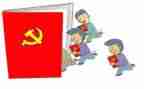 红船党课心得体会5篇