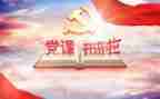 建党活动99周年活动总结8篇