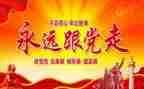 2023年党员的优秀事迹推荐7篇